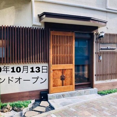 Ryokan 結々 東京都 エクステリア 写真